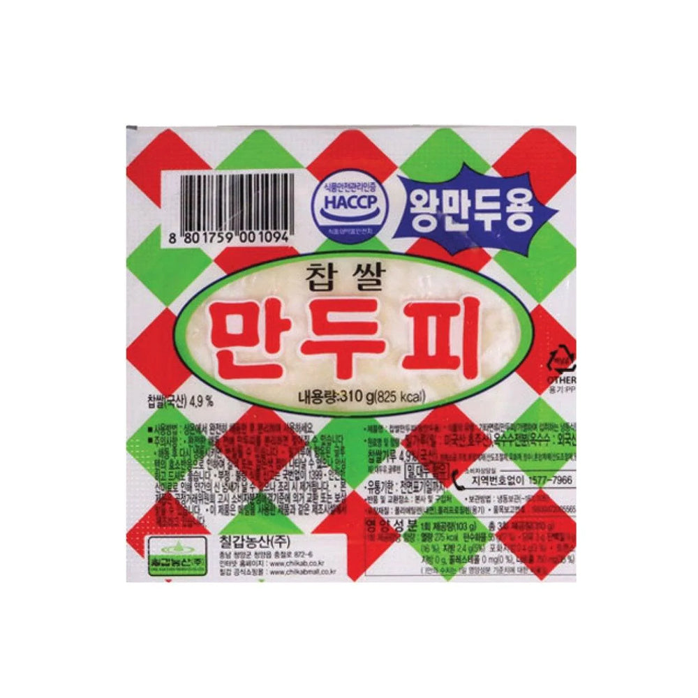 CHILGAP Mražené těsto na taštičky - Velký 310g